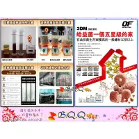 在飛比找蝦皮購物優惠-[B.Q.Q小舖](清倉)FM175J(M)新加坡OCEAN