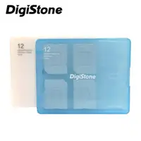 在飛比找PChome24h購物優惠-DigiStone 記憶卡收納盒(12片裝)冰凍藍+靓白色 