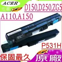 在飛比找樂天市場購物網優惠-Acer 電池(原廠3芯/黑)-宏碁AS1電池,AOD150