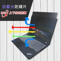 在飛比找momo購物網優惠-【Ezstick】Lenovo ThinkPad T15 G