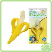 在飛比找樂天市場購物網優惠-BABY BANANA 心型香蕉安全牙刷 香蕉固齒器 矽膠固