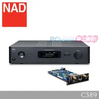 在飛比找PChome24h購物優惠-NAD 數位綜合擴大機+WIFI音樂串流模組 C389+MD