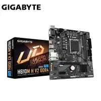 在飛比找Yahoo奇摩購物中心優惠-技嘉GIGABYTE H610M H V2 DDR4 Int