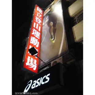 【n0900台灣健立最便宜】2019 ASICS GEL-PTG 灌籃高手澤北榮治著 運動休閒鞋 HL7X0-0190