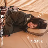 在飛比找momo購物網優惠-【特克曼 Mountainhiker 台灣總代理】露營登山 