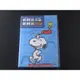 [藍光先生DVD] 史努比卡通：史努比加油 Happiness is Peanuts: Go Snoopy, Go ( 得利正版 )