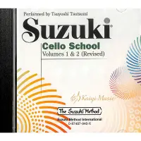 在飛比找蝦皮商城優惠-【凱翊︱鈴木】 鈴木大提琴CD Vol.1&2 Suzuki