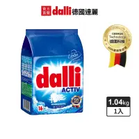 在飛比找博客來優惠-【dalli德國達麗】全效濃縮洗衣粉1.04kg/盒