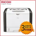 RICOH SP SP 325DNW A4 黑白雷射印表機 28PPM(有線+無線)