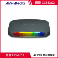 在飛比找momo購物網優惠-【AVerMedia 圓剛】GC553G2 HDMI 2.1
