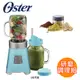 【研磨超值組】美國Oster-Ball Mason Jar隨鮮瓶果汁機(藍)