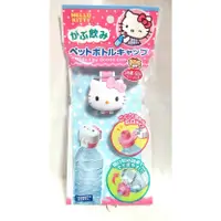 在飛比找蝦皮購物優惠-日本進口 正版 三麗鷗 sanrio 凱蒂貓 Kitty 大