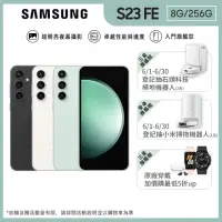 在飛比找momo購物網優惠-【SAMSUNG 三星】Galaxy S23 FE 6.4吋