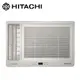 【HITACHI 日立】 快速安裝 冷暖變頻左吹式窗型冷氣 RA-28HR -含基本安裝+舊機回收