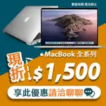 【樺仔二手MAC】MACBOOK PRO 2017年 13吋 I7 16G記憶體 512G SSD A1706 金