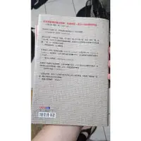 在飛比找蝦皮購物優惠-免費！解開零定價的秘密 天下文化 克里斯 安德森