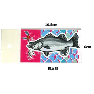 【獵漁人】Waterside Peterpan 海水魚類防水貼紙 工具箱貼紙 冰箱貼紙 玻璃貼紙