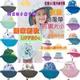 歐美澳洲熱銷兒童防曬帽UPF50+ 兒童遮陽帽 護頸大披肩帽 抵擋紫外線抗UV帽 清涼帽子