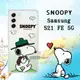 史努比/SNOOPY 正版授權 三星 Samsung Galaxy S21 FE 5G 漸層彩繪空壓手機殼(郊遊)