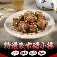 在飛比找Yahoo!奇摩拍賣優惠-肉咕咕~特選豬小排