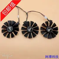 在飛比找Yahoo!奇摩拍賣優惠-安東科技新品# 華碩猛禽ROG STRIX GTX1060 