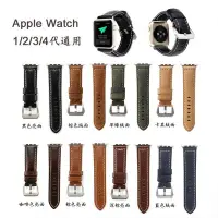 在飛比找Yahoo奇摩拍賣-7-11運費0元優惠優惠-蘋果手錶錶帶 Apple Watch 1/2/3/4/5代 