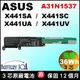 asus 電池 (原廠 A31N1537) 華碩 X441Sa X441SC X441UA X441UV 0B110-00420300 0B110-00390100