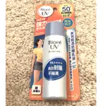 BIORE 長效輕透防曬乳液 SPF50/PA++++ 防水 蜜妮 日本 全新