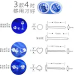 推薦美國新款耳釘透明隱形環保樹脂防堵耳針養耳洞學生耳棒