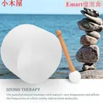 🚀臺灣出貨⚡8寸 432HZ 水晶缽 音樂碗頌缽 室內外打擊樂器 頌缽 CRYSTAL SINGING BOWL 音