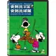 合友唱片 史努比卡通：史努比球隊 DVD Happiness is Peanuts: Team Snoopy