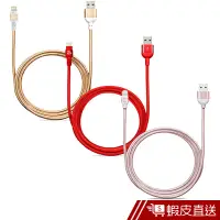 在飛比找蝦皮商城優惠-亞果元素 PeAk Lightning Cable 300B