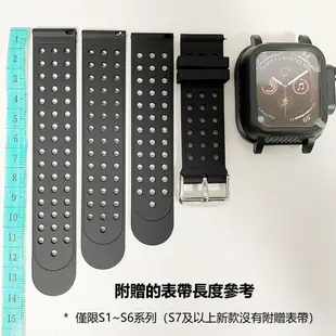 手表防水殼 適用apple蘋果watch s9 s2 s3 s4 s5 s6 se s7防水防塵防摔s8全包運動保護殼