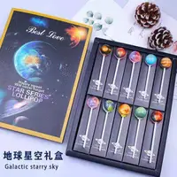 在飛比找蝦皮購物優惠-【熱銷】星空棒棒糖★ 星空棒棒糖 創意棒棒糖 美國星空棒棒糖