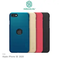 在飛比找蝦皮商城優惠-NILLKIN Apple iPhone SE 2020 專