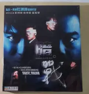 johnny to 電影 Running Out of Time 暗戰 VCD andy lau 劉德華 lau ching wan劉青雲 new sealed