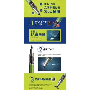 日本製UNI三菱ADVANCE自動出芯KURU TOGA不斷芯自動鉛筆M3-559轉轉筆0.3mm自動鉛筆(2倍轉速自動旋轉)