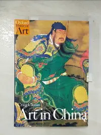 在飛比找樂天市場購物網優惠-【書寶二手書T5／建築_FN9】Art in China_C