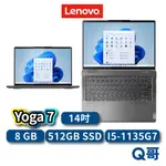 LENOVO YOGA 7 82BH002MTW 14吋 觸控筆電 聯想筆電 輕薄 筆電 I5 8GB LEN53