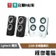 免運費 羅技 Z200 多媒體喇叭 2聲道音箱 3.5mm輸出 黑白 一年保 喇叭 Logitech 實體店『高雄程傑』