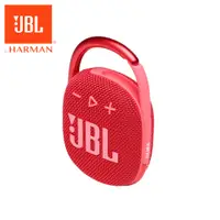 在飛比找PChome24h購物優惠-【JBL】CLIP4 可攜式防水藍芽喇叭 紅色