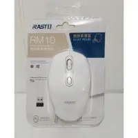 在飛比找蝦皮購物優惠-全新 正版 RASTO RM10超靜音滑鼠 (白色)