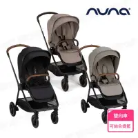 在飛比找momo購物網優惠-【nuna】TRIV next手推車(嬰兒手推車)