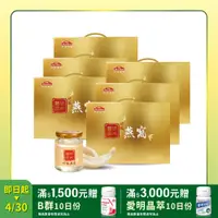 在飛比找PChome24h購物優惠-【Nutrimate 你滋美得】特級燕窩禮盒(6瓶/盒)x6