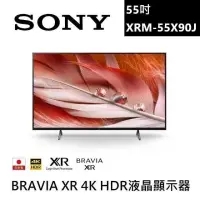 在飛比找蝦皮購物優惠-SONY XRM-55X90J 日本製🇯🇵 索尼55吋4K 