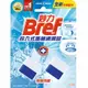 妙力Bref 投入式馬桶清潔錠 除菌清新 50gX2入