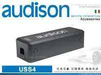 在飛比找Yahoo!奇摩拍賣優惠-音仕達汽車音響 AUDISON 義大利 USS4 訊號放大介