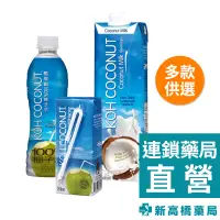 在飛比找蝦皮商城優惠-酷椰嶼 椰奶 1L／100%椰子水 (250ml、350ml