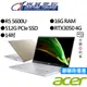 Acer宏碁 SFX14-41G-R7QJ R5 14吋 輕薄筆電