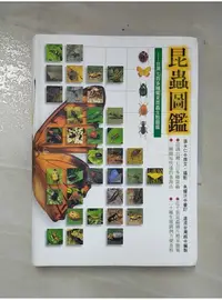 在飛比找蝦皮購物優惠-昆蟲圖鑑_張永仁【T4／動植物_CKN】書寶二手書